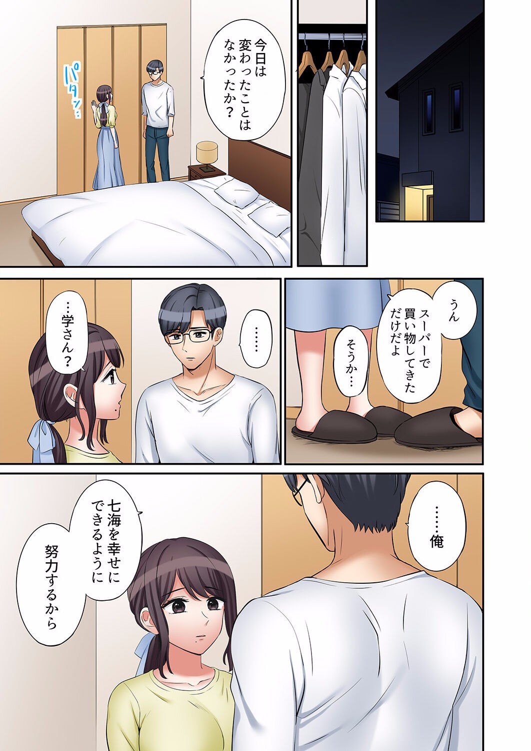 Page 669