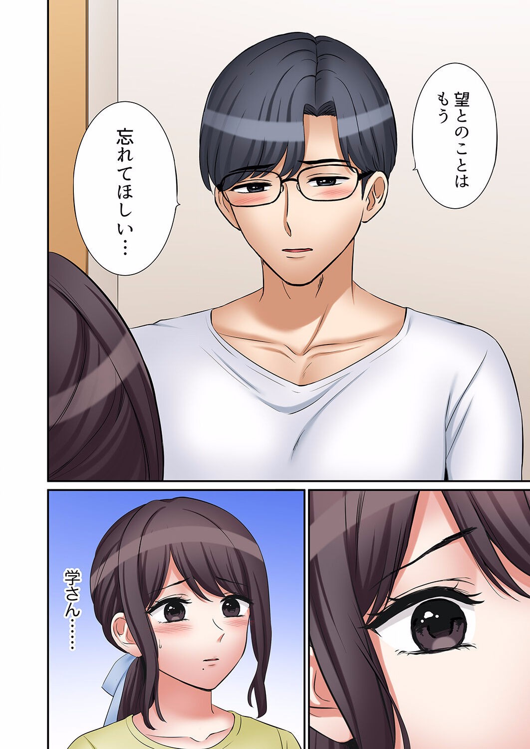 Page 670