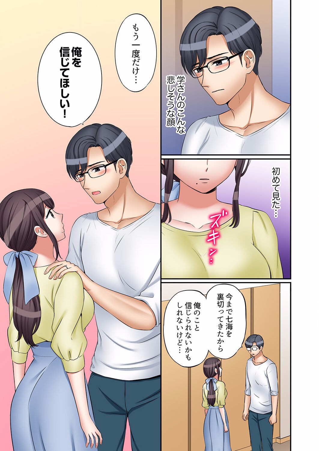 Page 671