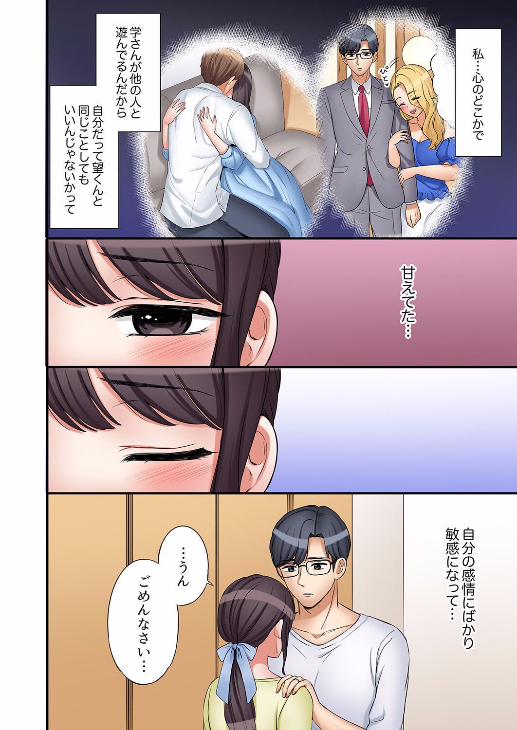 Page 672