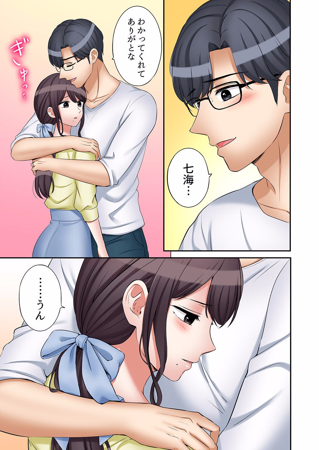 Page 673