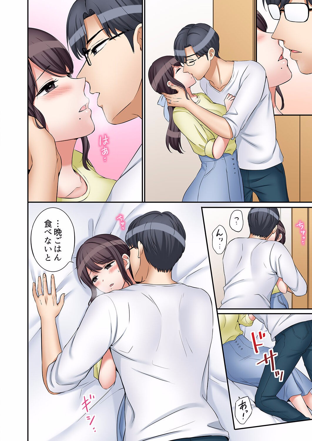 Page 674