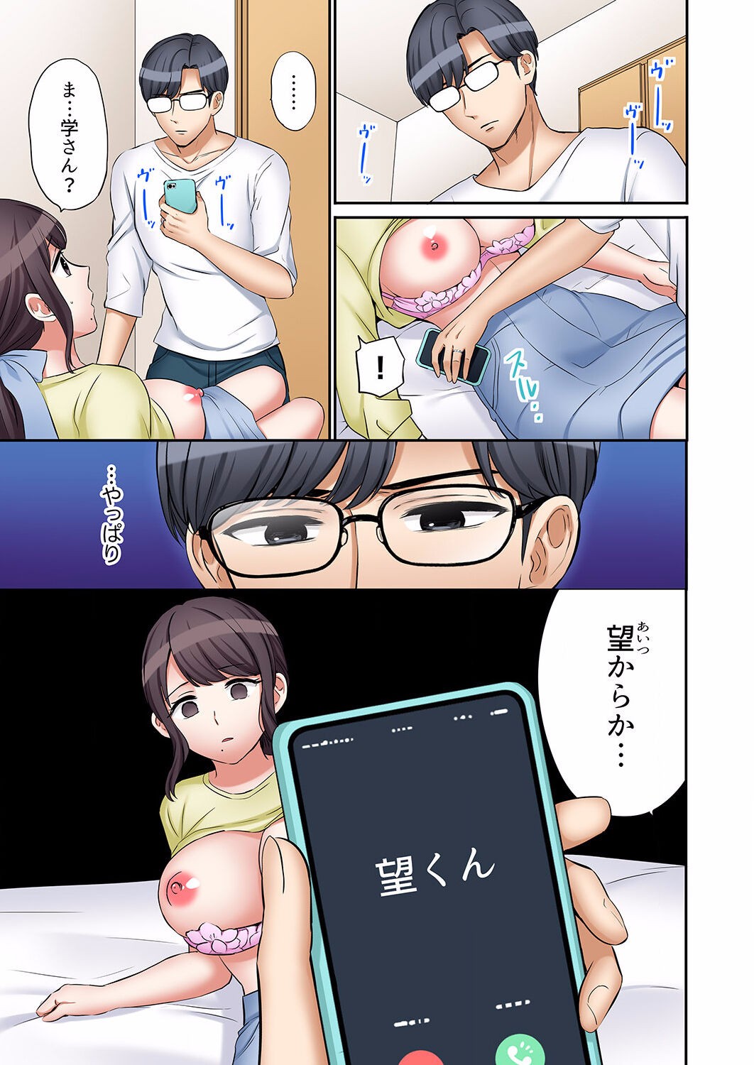 Page 677