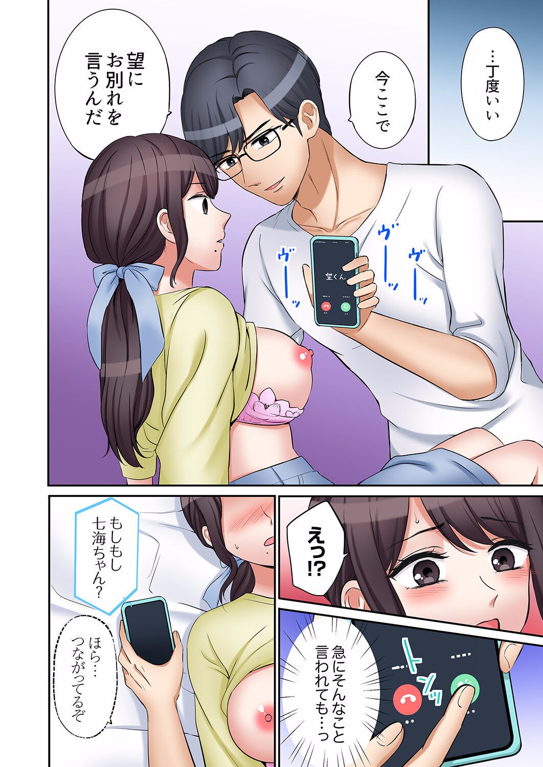 Page 678