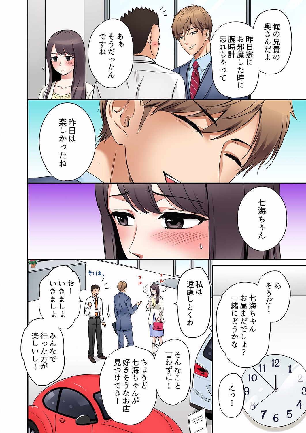 Page 68