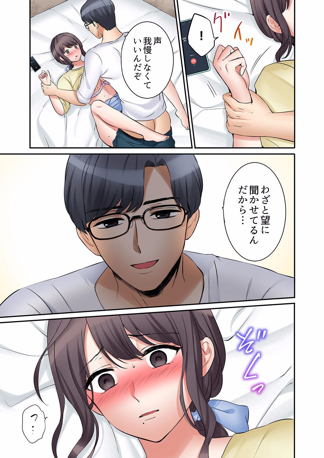 Page 695