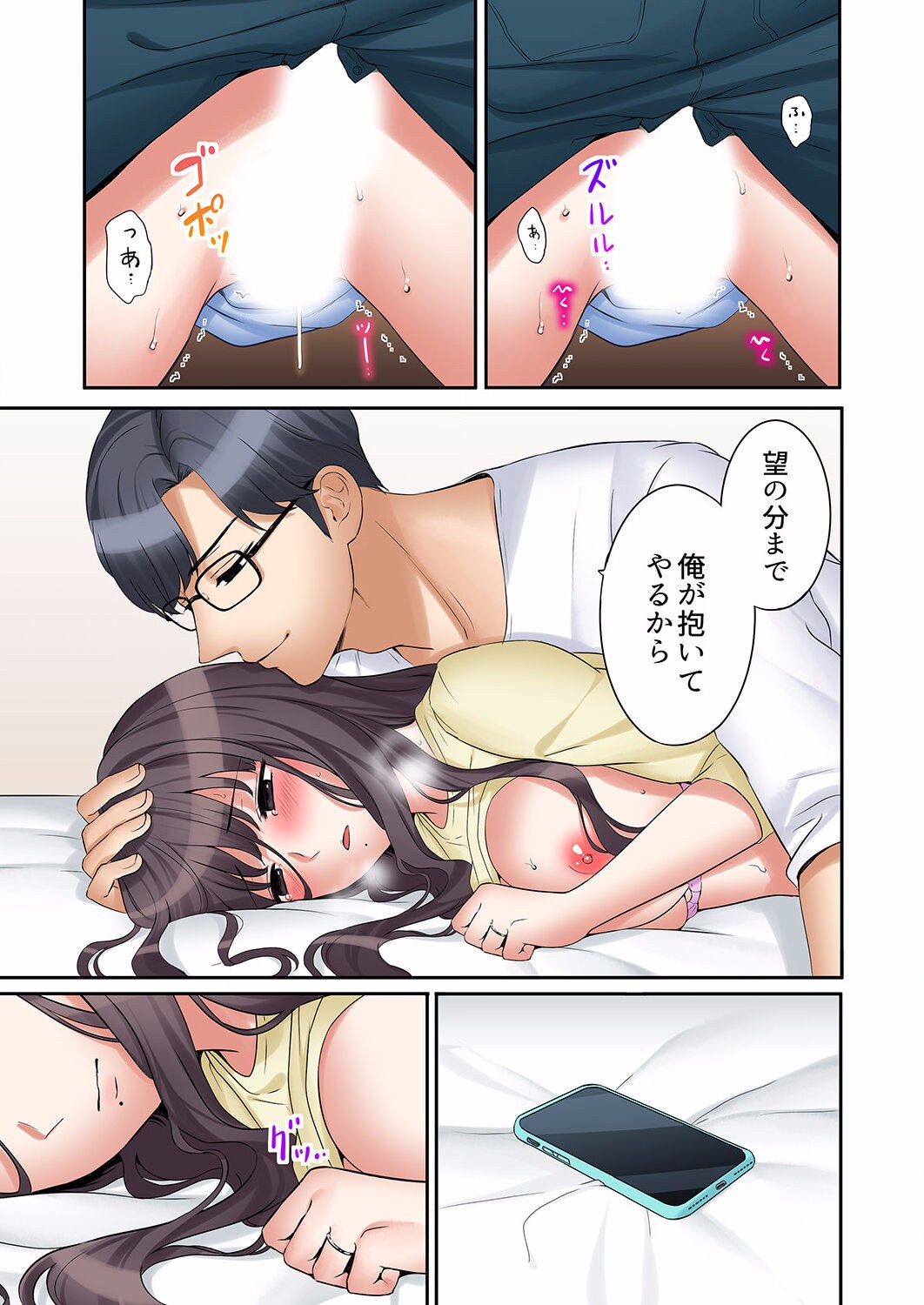 Page 705