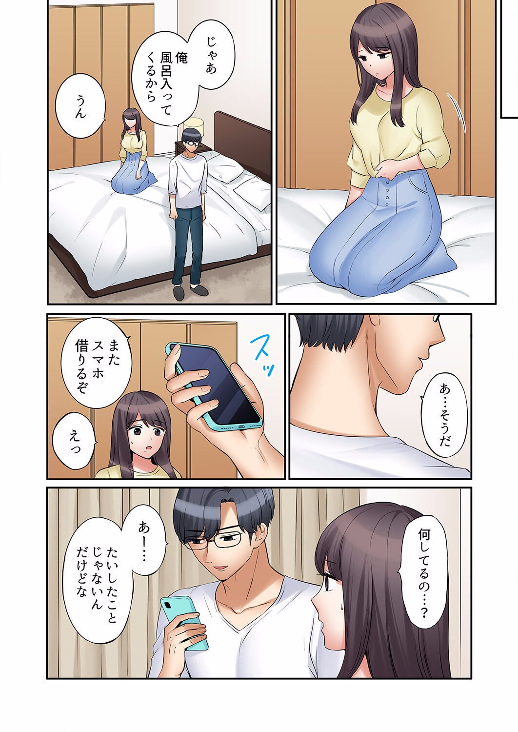 Page 706