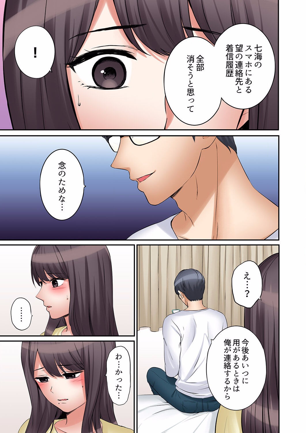 Page 707