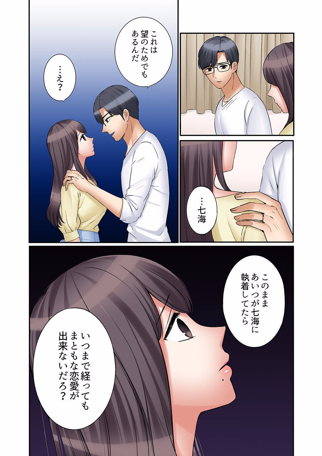 Page 708