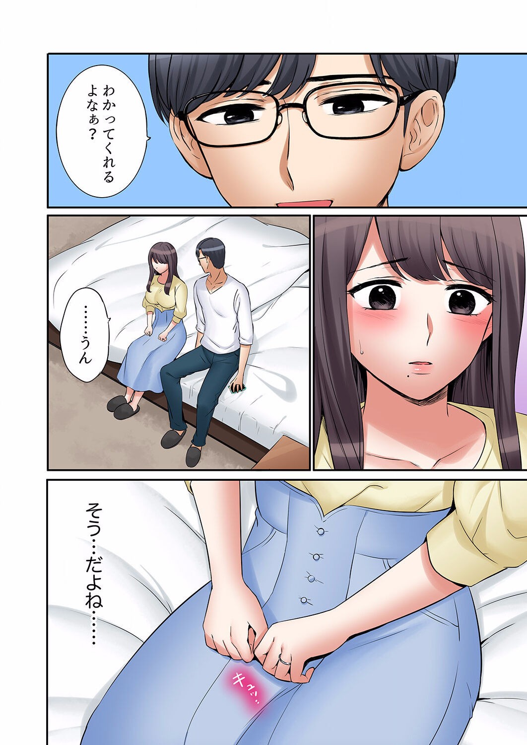 Page 710