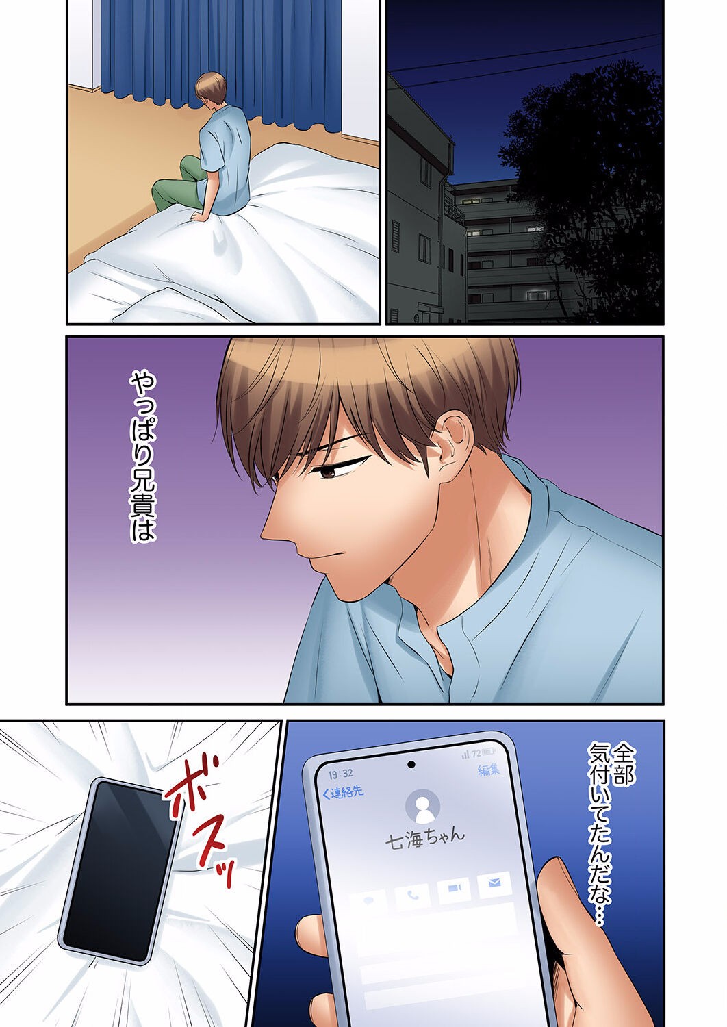 Page 711