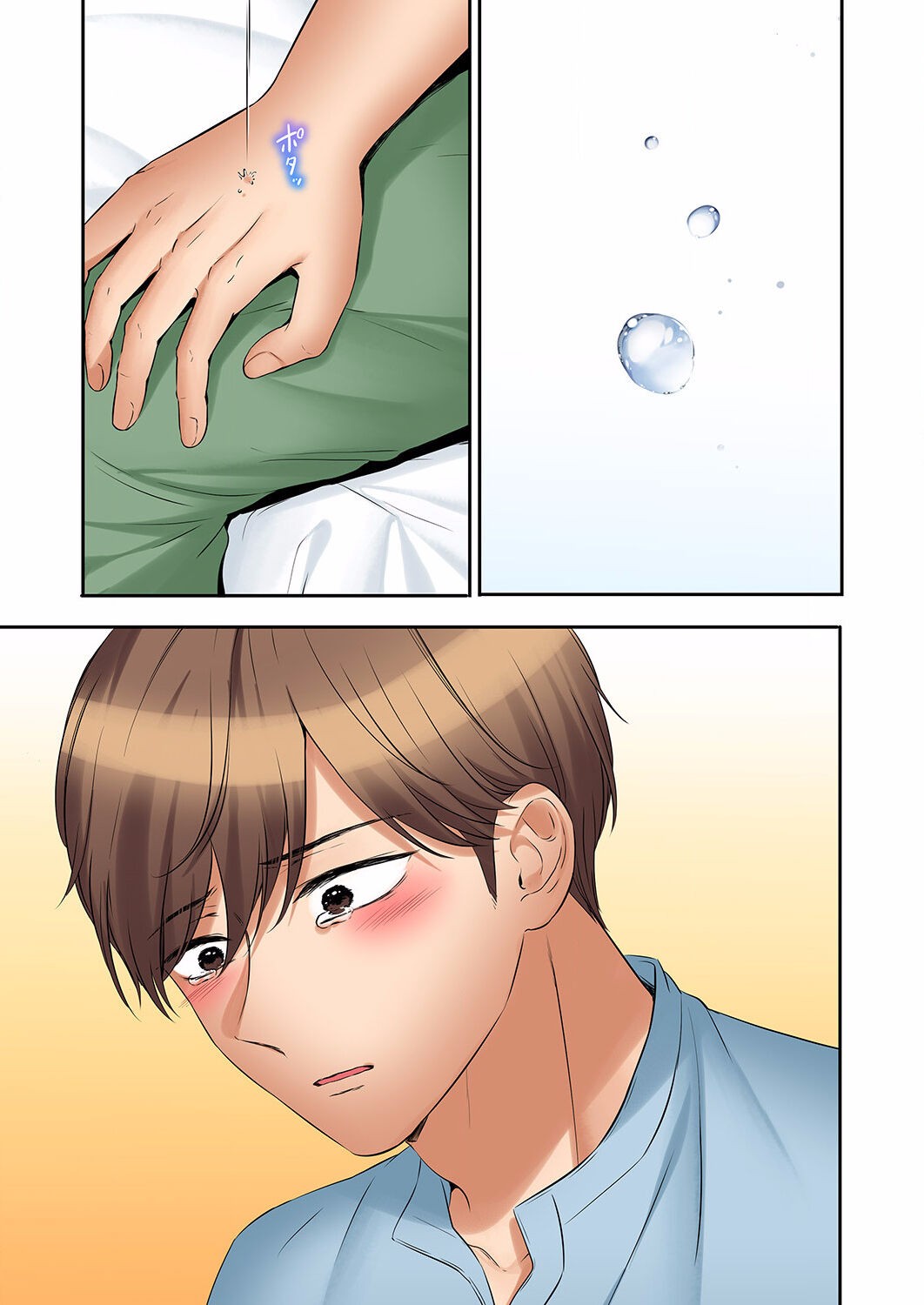 Page 713