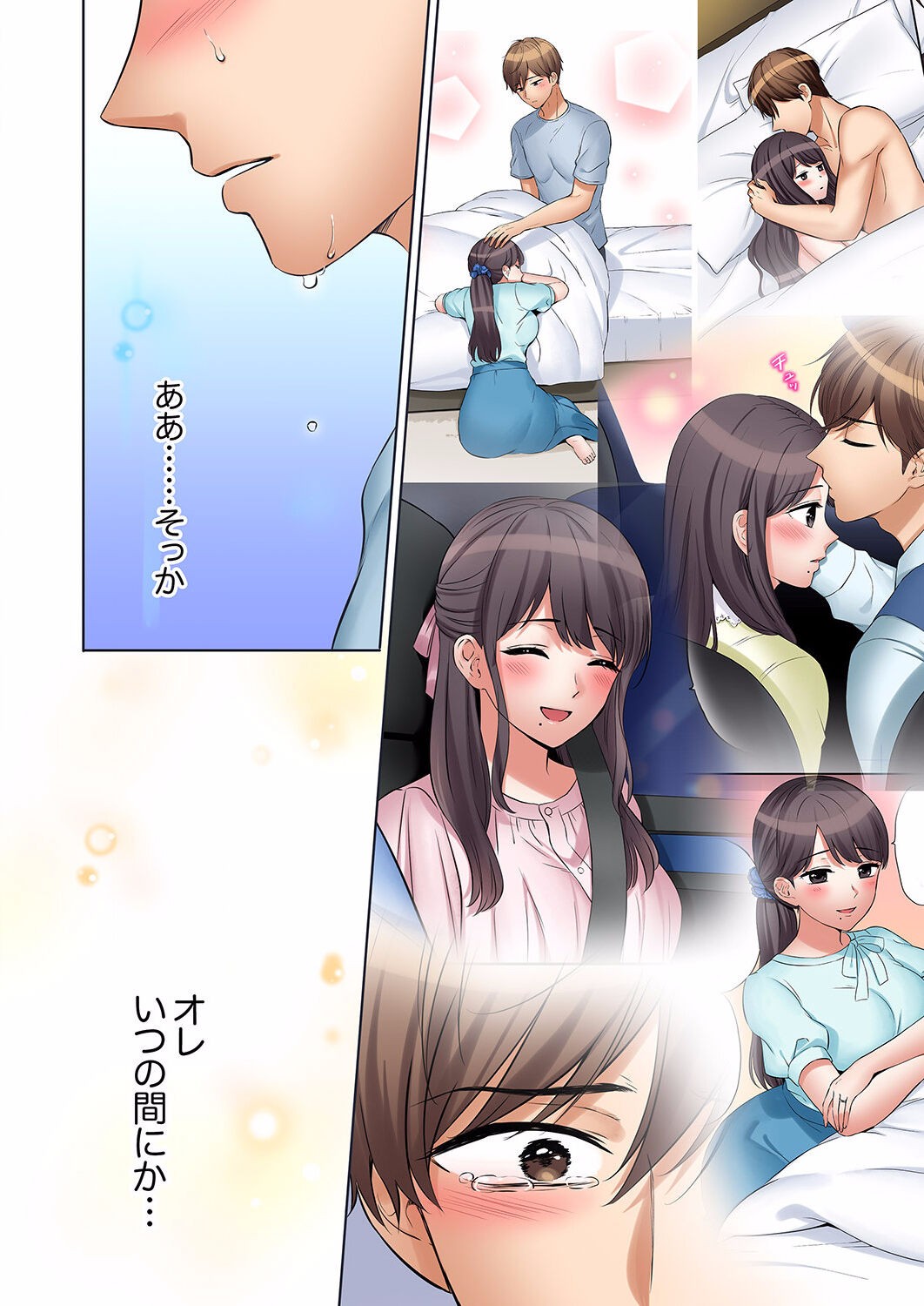 Page 714