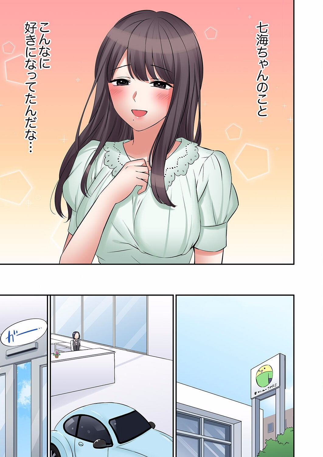 Page 715