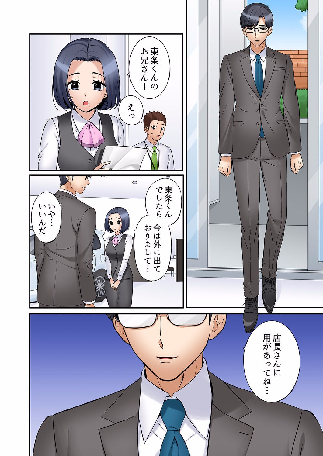 Page 716