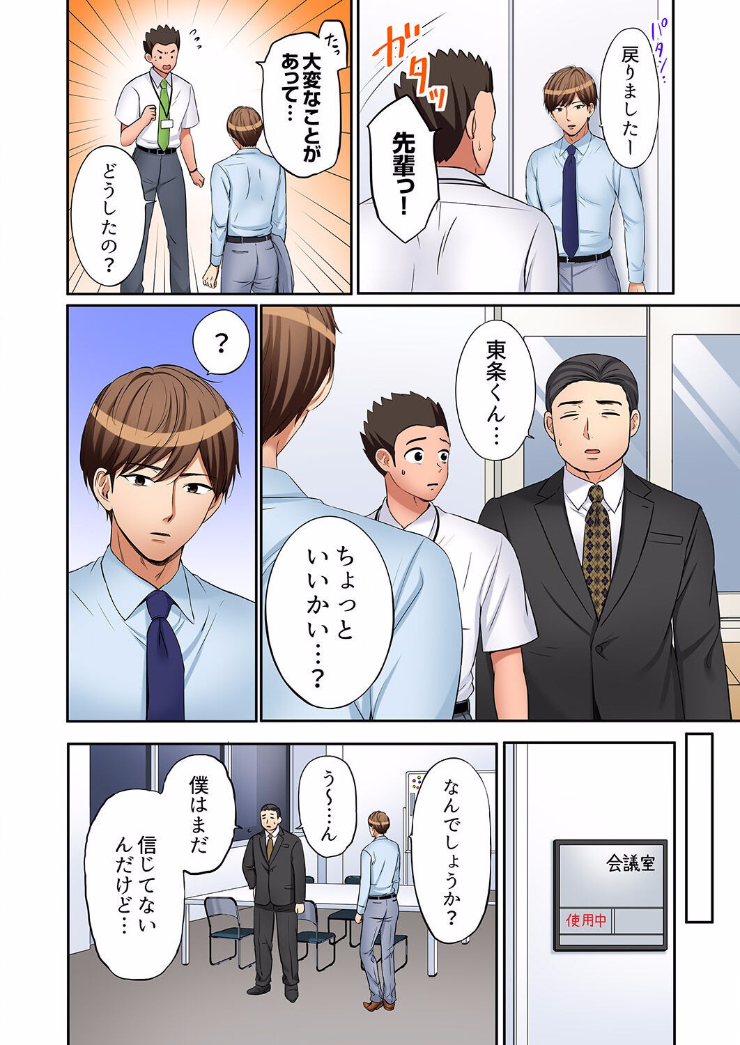 Page 724