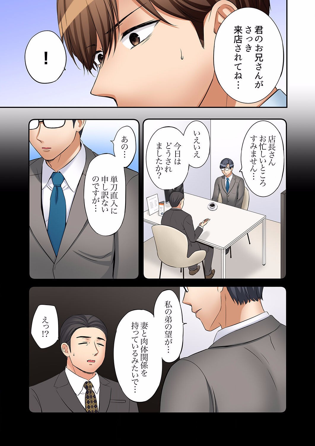 Page 725