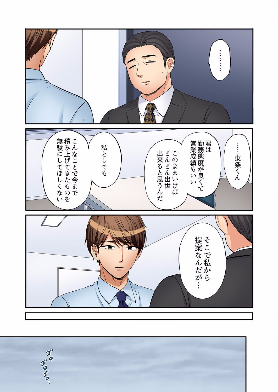 Page 728