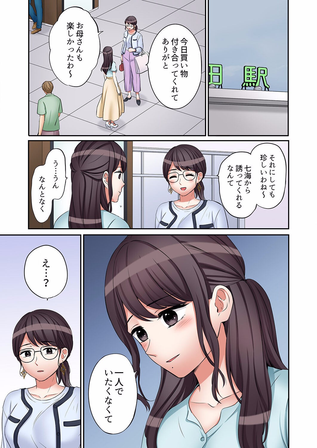Page 729