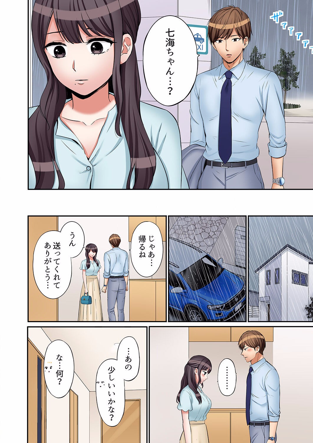 Page 732