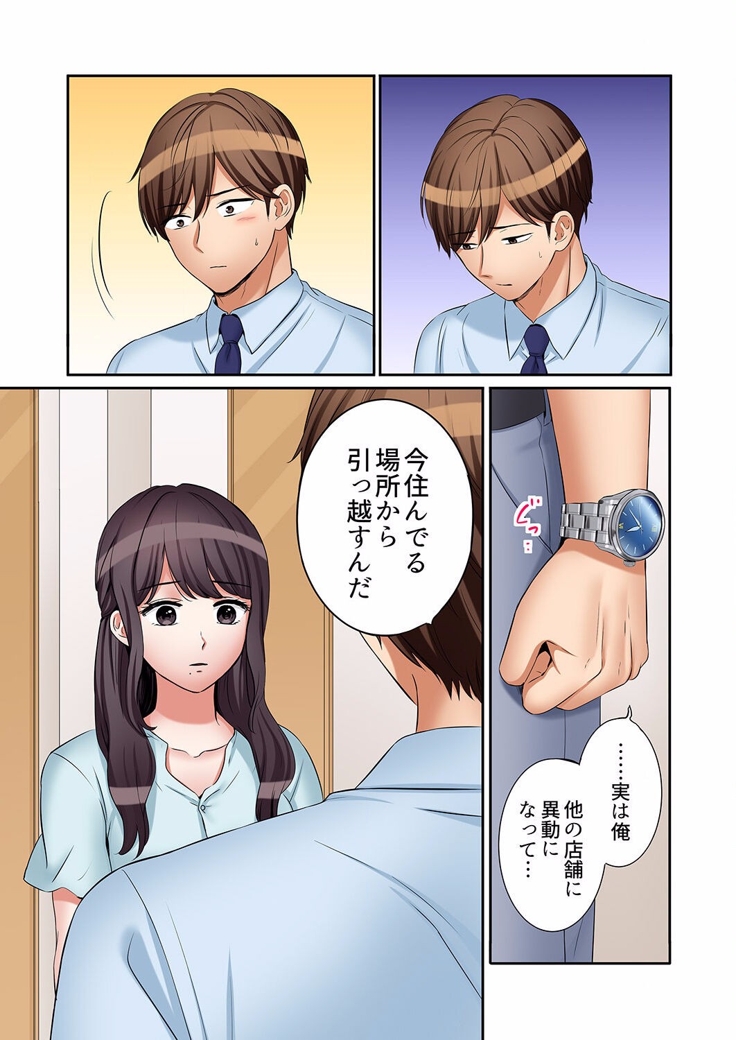 Page 733
