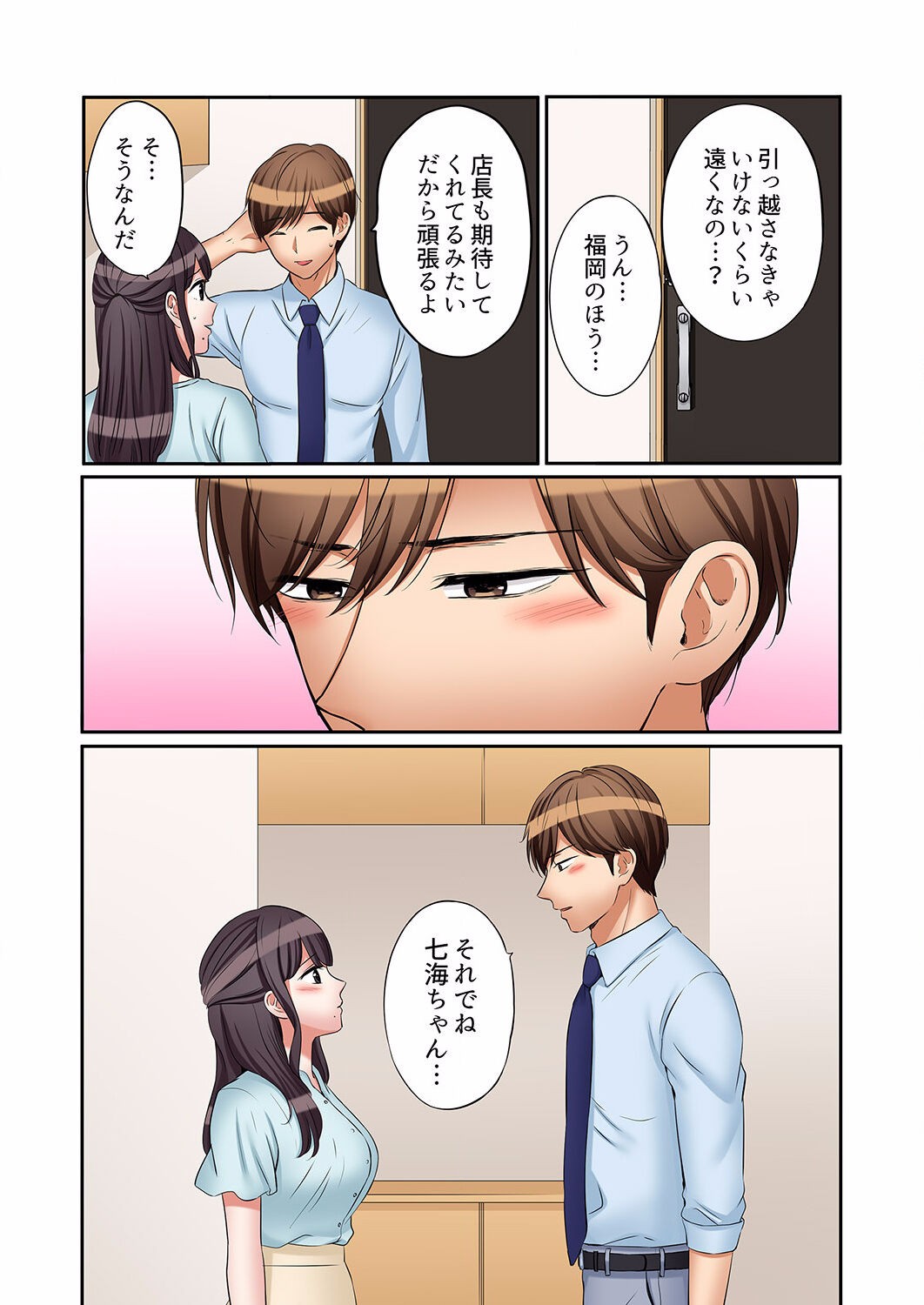 Page 734