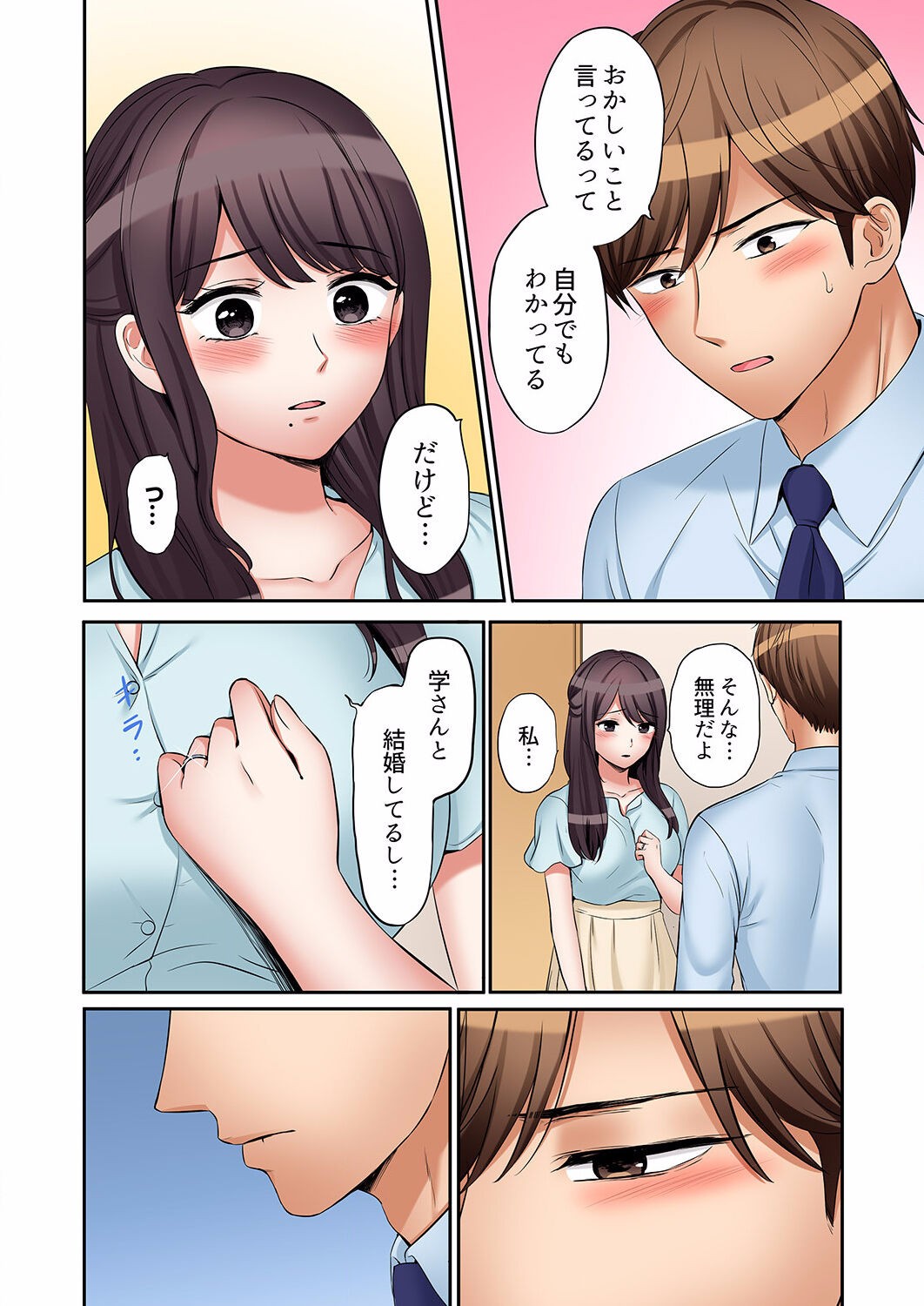 Page 736
