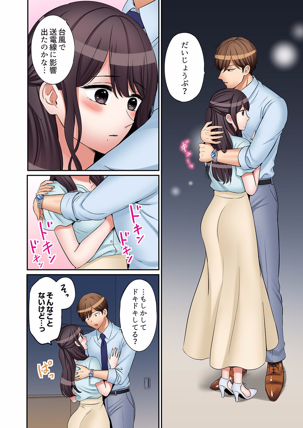 Page 738