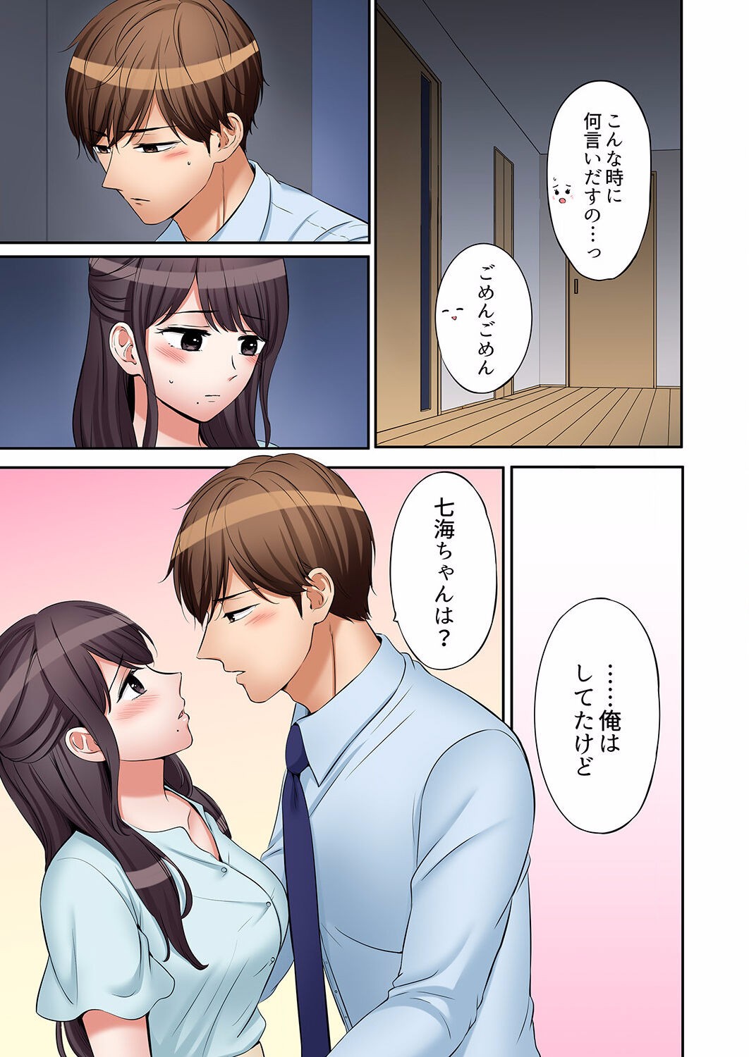 Page 739