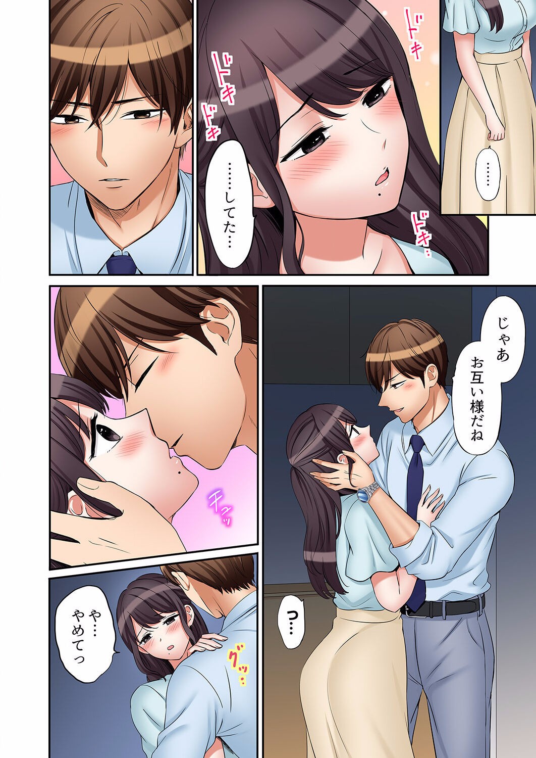 Page 740