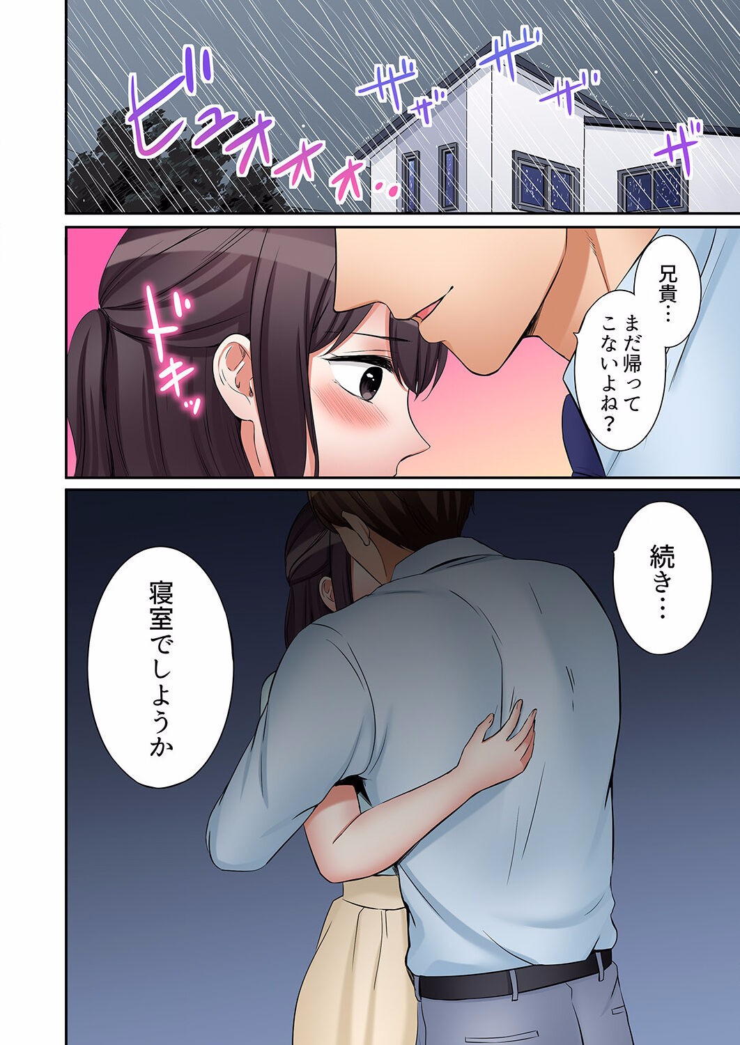 Page 746