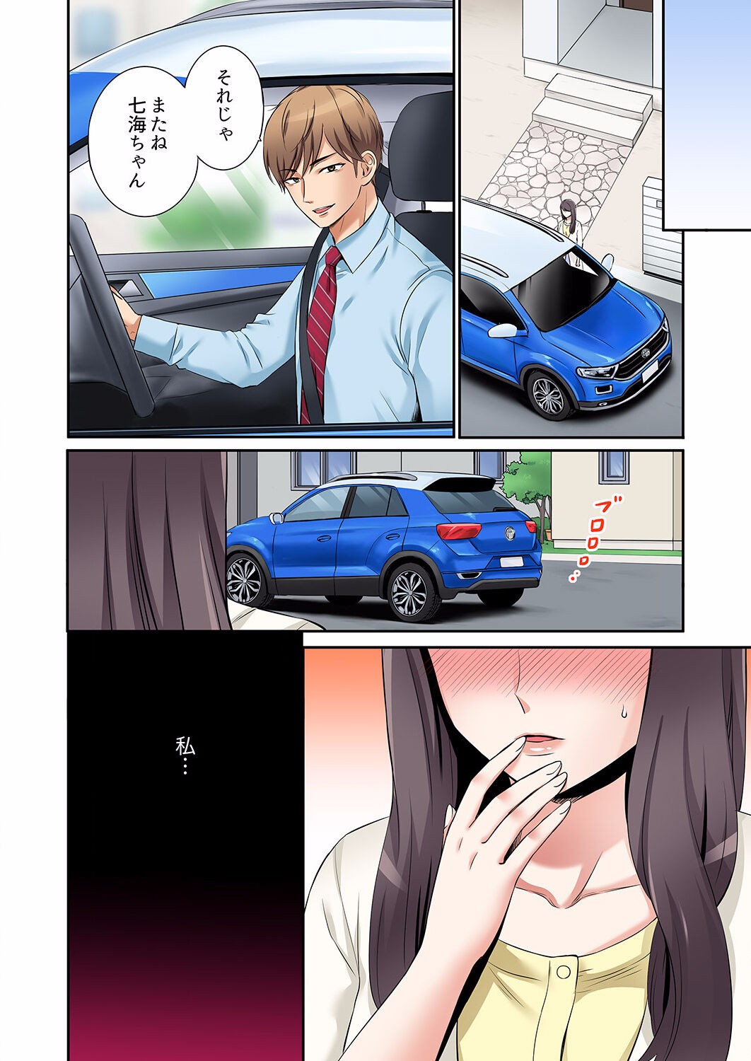 Page 86