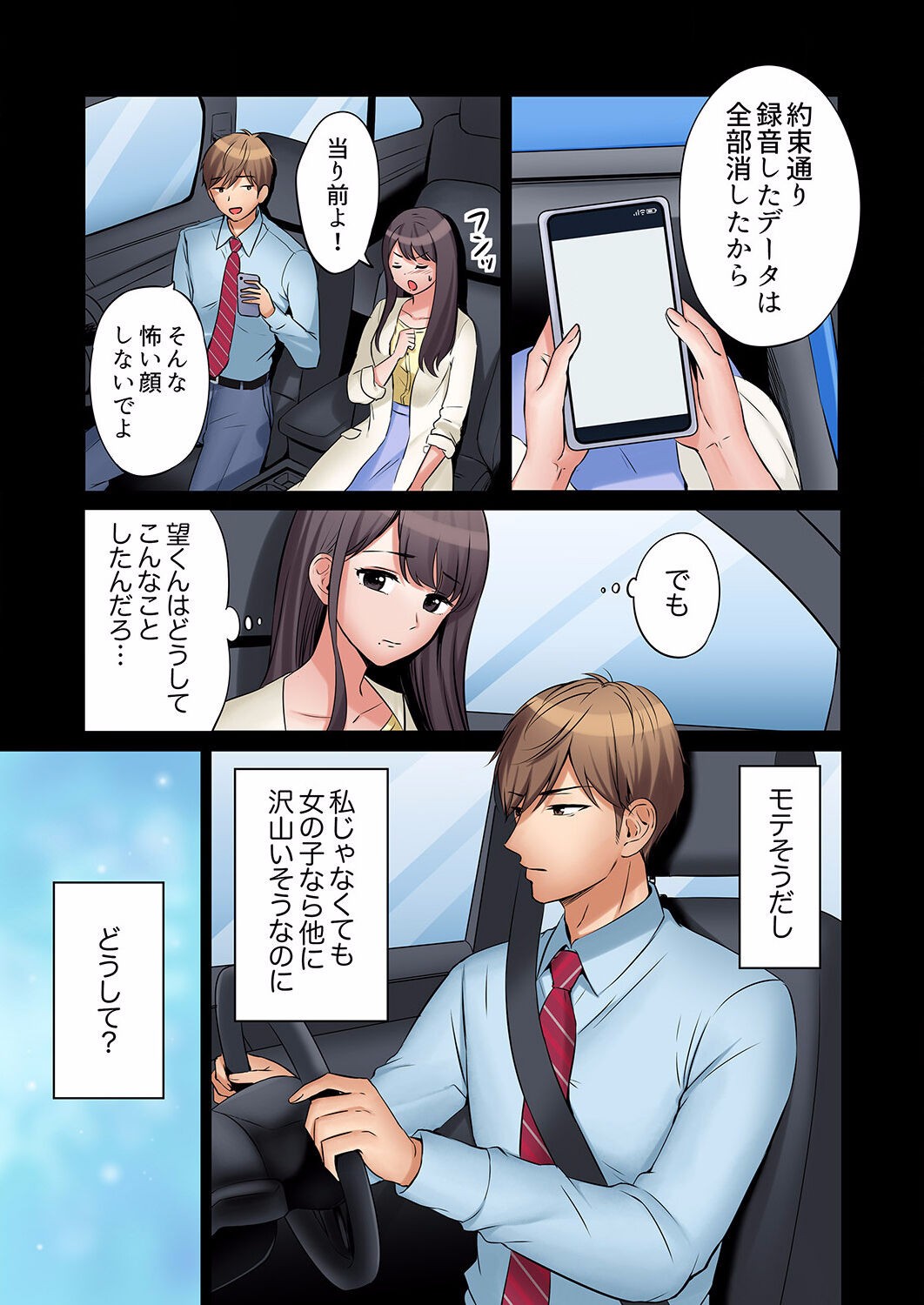 Page 93