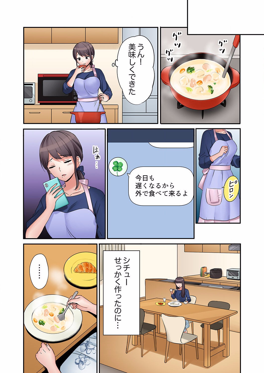 Page 94