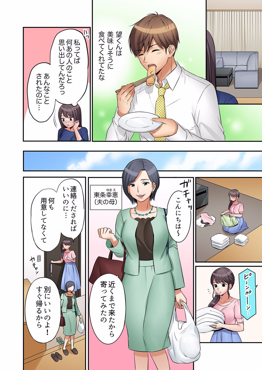 Page 96