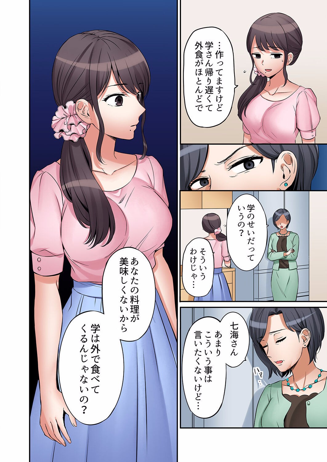 Page 98