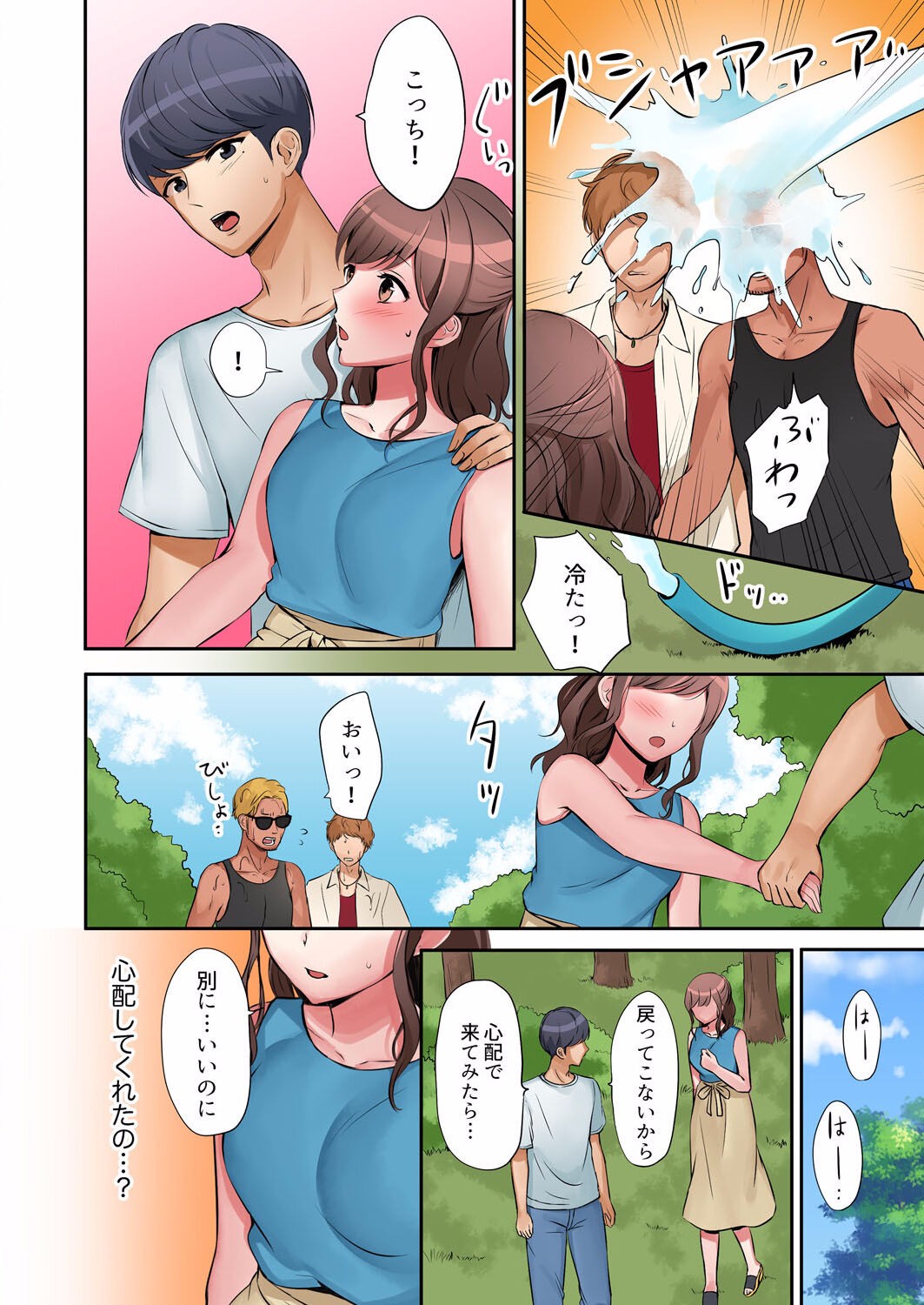 Page 100