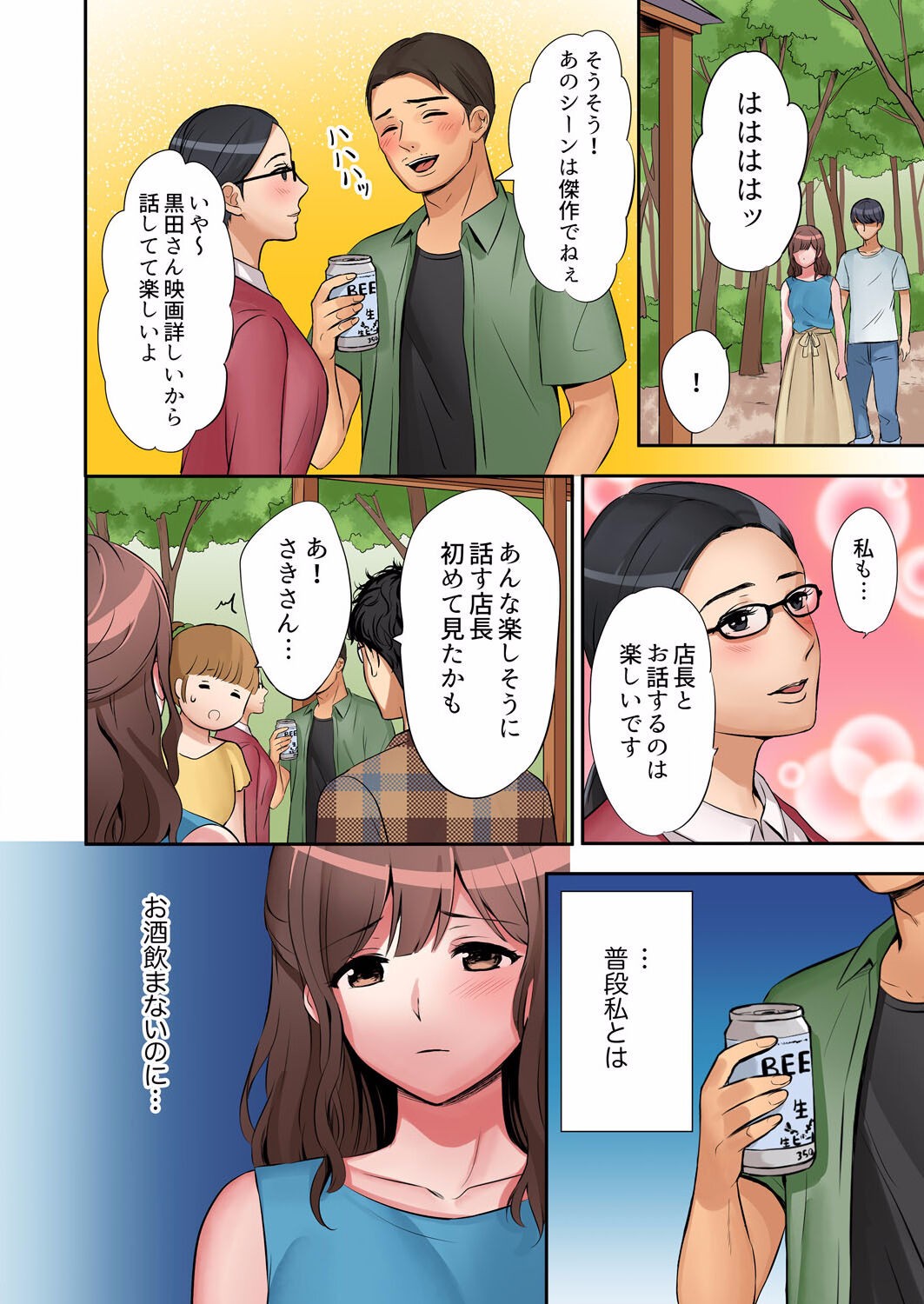 Page 102