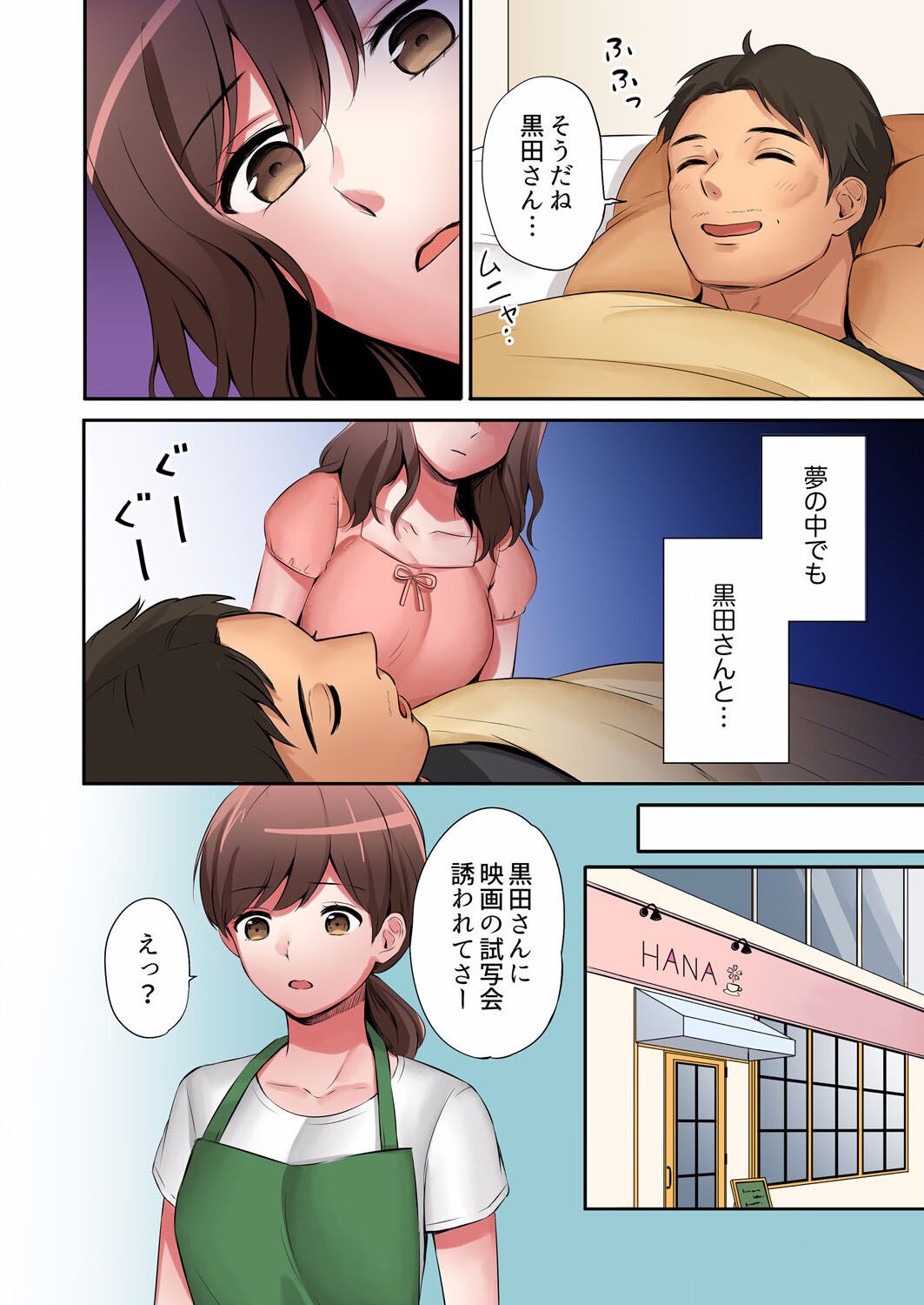 Page 124