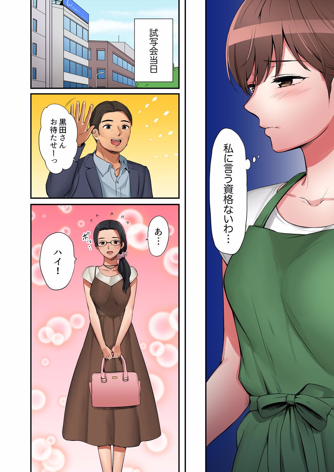 Page 126