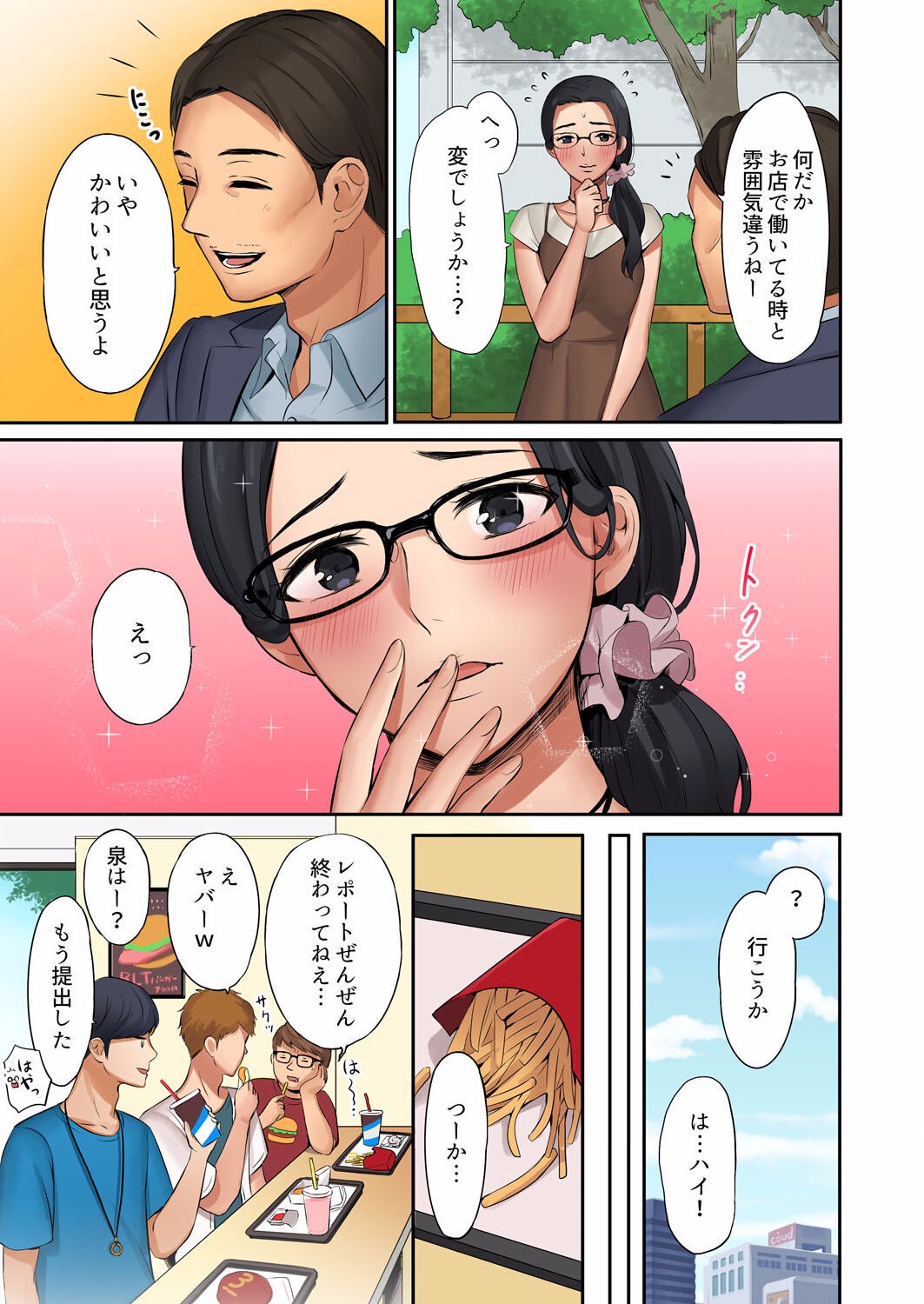 Page 127