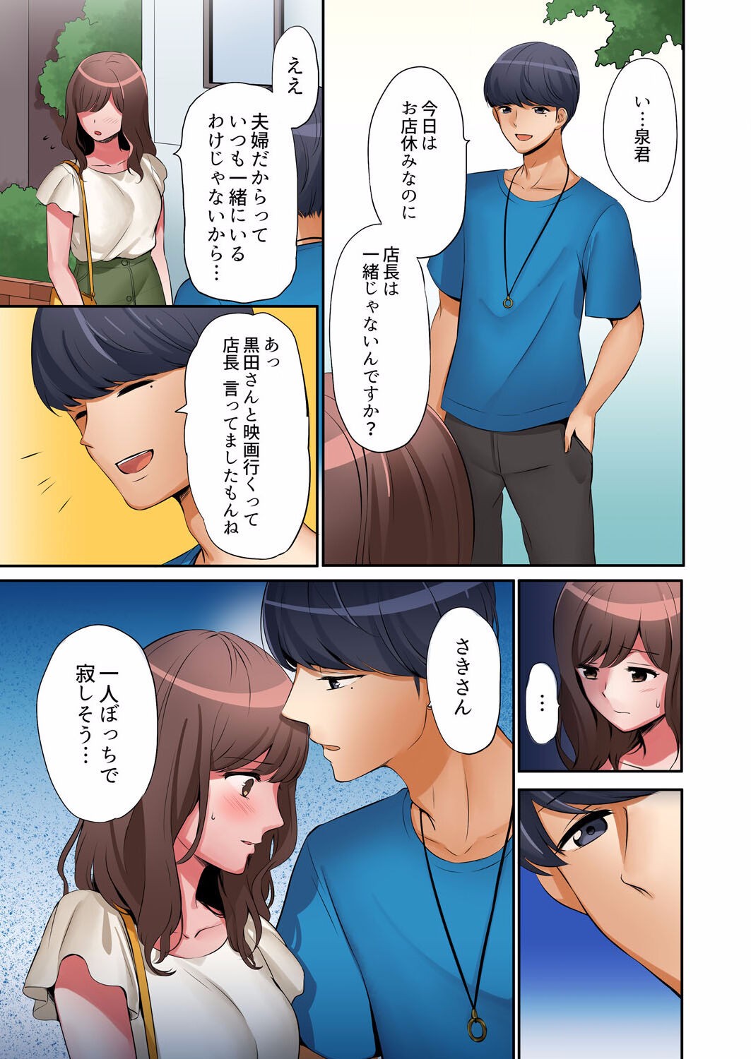 Page 129