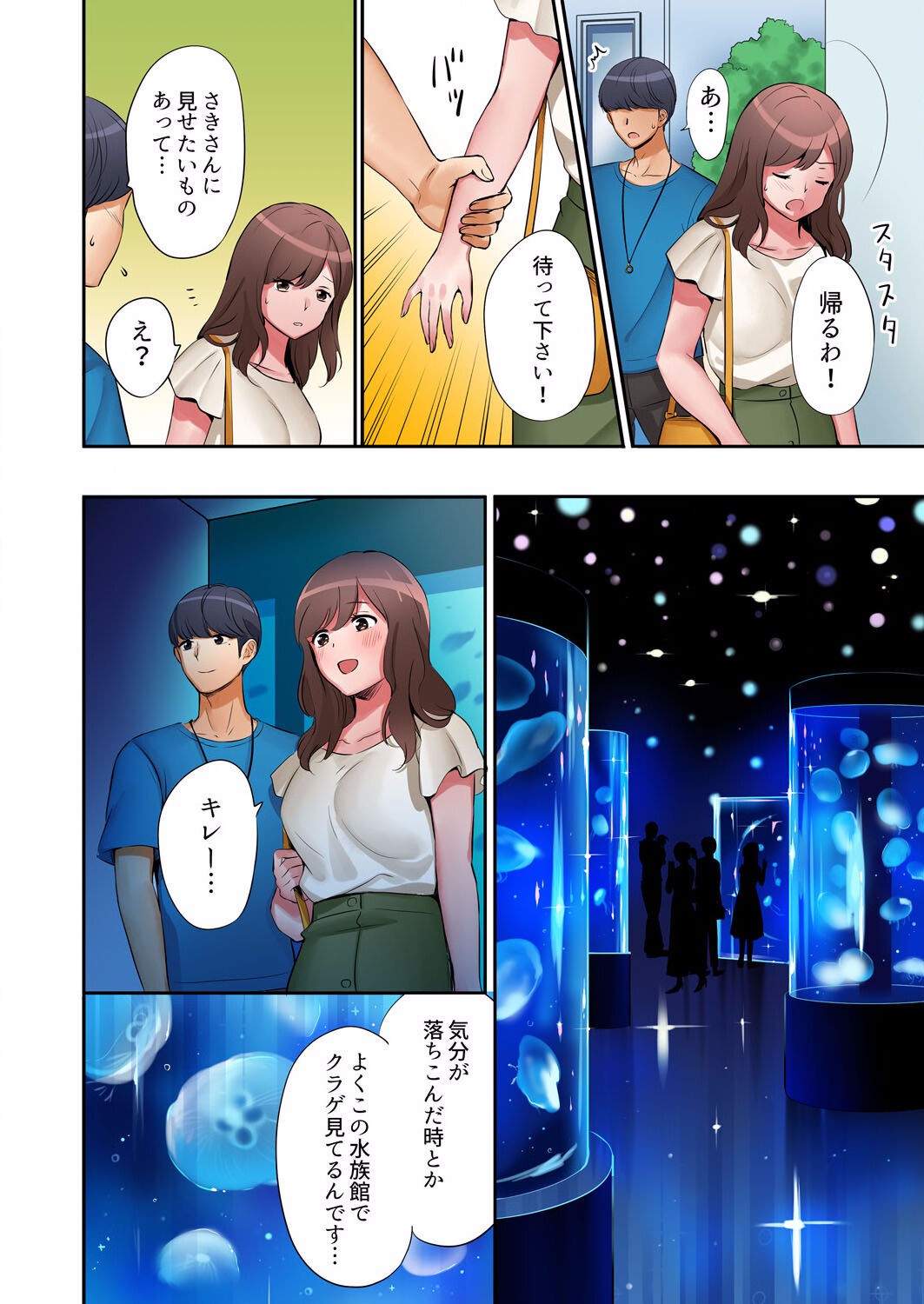 Page 130