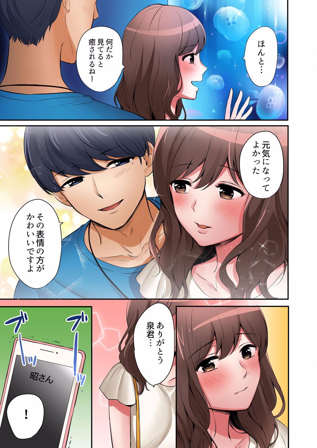Page 131