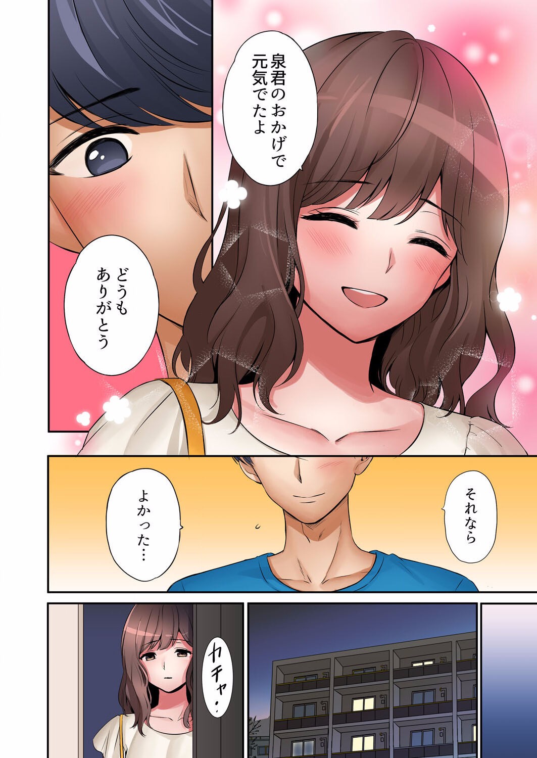 Page 160