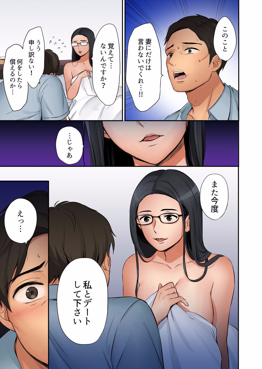 Page 163