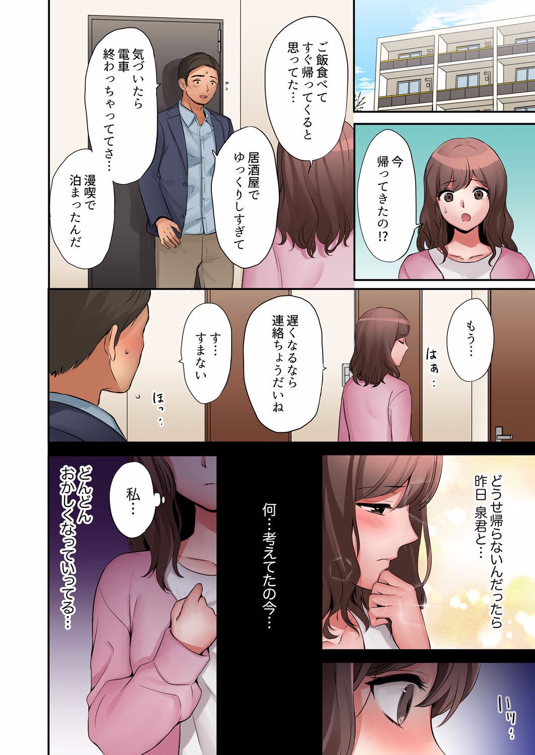Page 164