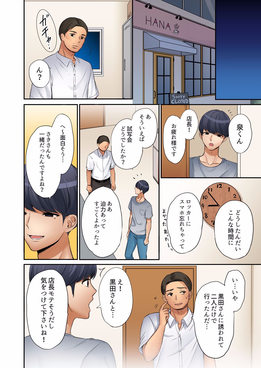 Page 166