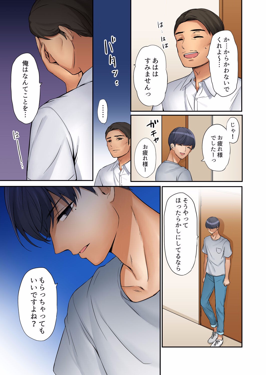 Page 167